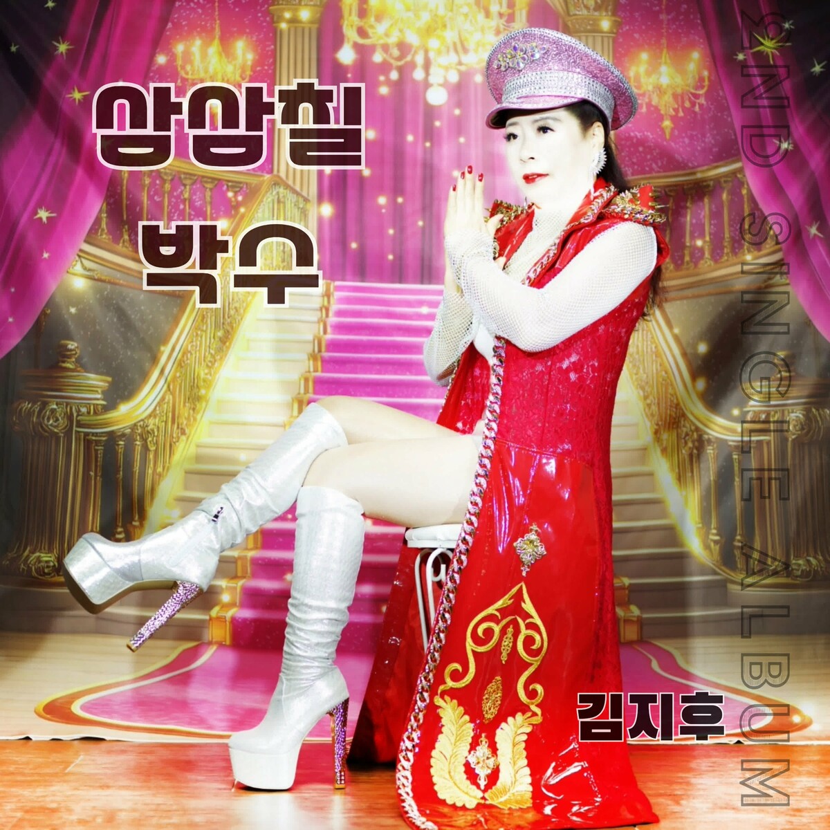 Image Cover